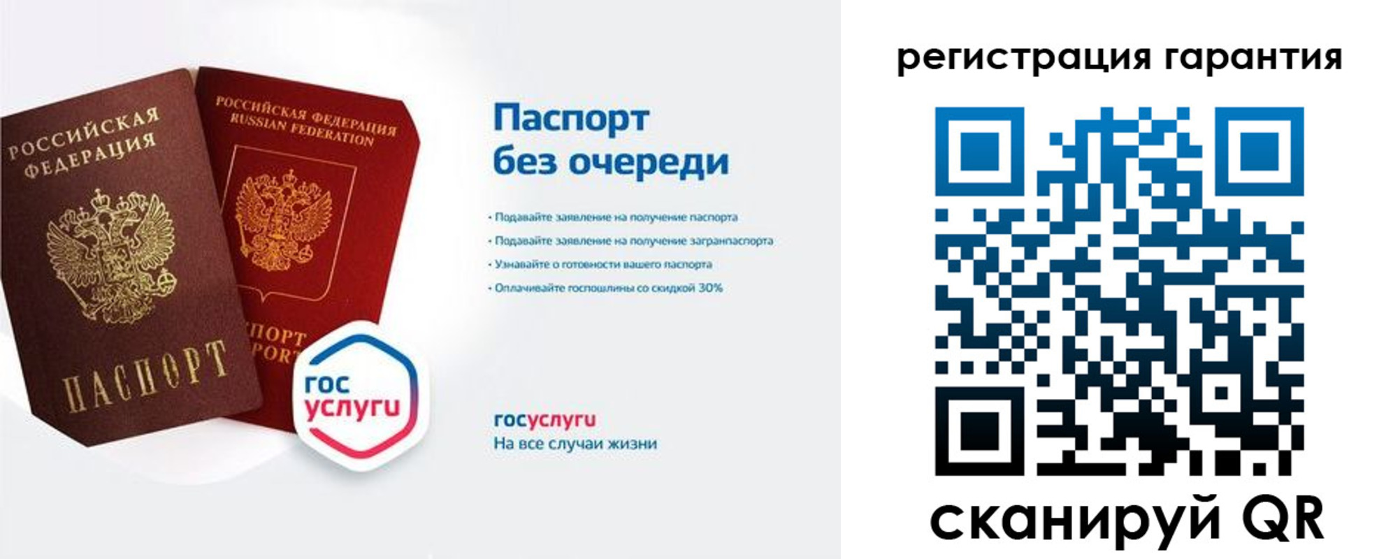 прописка иностранных граждан в Батайске